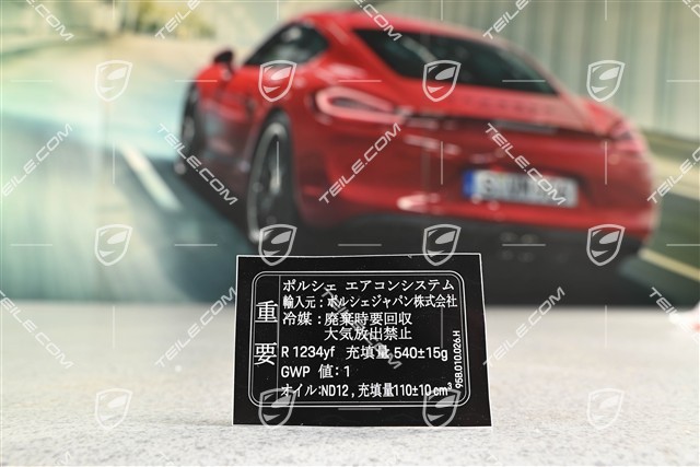 Notice sticker, Refrigerant R1234YF, Japan